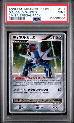 2008 POKEMON JAPANESE PROMO #107 DIALGA LV.X-HOLO PSA 9 - Image 1
