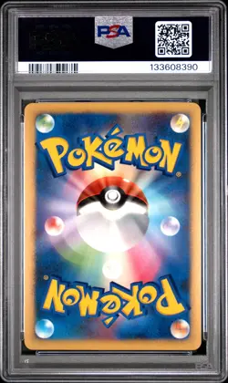 2008 POKEMON JAPANESE PROMO #107 DIALGA LV.X-HOLO PSA 9 - Image 2