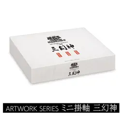 Yu-Gi-Oh! OCG ARTWORK SERIES Mini Hanging Scroll Three Egyptian Gods Sealed - Image 1