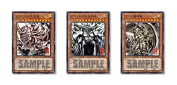 Yu-Gi-Oh! OCG ARTWORK SERIES Mini Hanging Scroll Three Egyptian Gods Sealed - Image 3