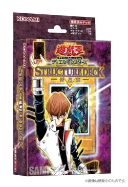Yu-Gi-Oh ORIGINAL ARTWORK DUEL SET Kaiba Yugi Joey (Pre-Order Ends 6/04) - Image 3
