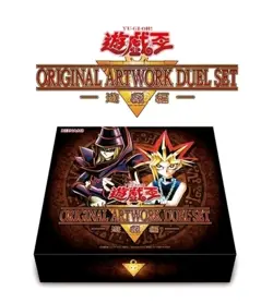 Yu-Gi-Oh ORIGINAL ARTWORK DUEL SET Kaiba Yugi Joey (Pre-Order Ends 6/04) - Image 5