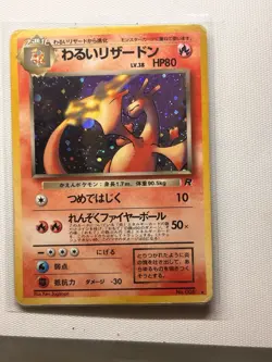 Pokemon TCG Team Rocket Dark Charizard Rare Holo 006 80HP Japanese 1996 Card - Image 1