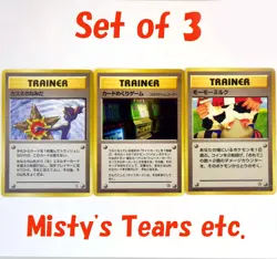 Banned ART Japanese Pokemon Cards Game Misty's Tears Moo Moo Milk TCG Trainer HP - Image 1