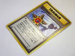 Banned ART Japanese Pokemon Cards Game Misty's Tears Moo Moo Milk TCG Trainer HP - Image 3