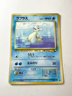 Lapras 131 Glossy Vending Series 2 Old Back Vintage Pokemon Card Japanese NM (2) - Image 1