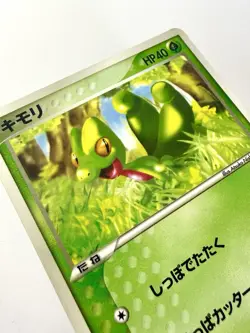 Treecko 003/ADV-P McDonalds Glossy Promo Japanese Pokemon Card Vintage 2003 - Image 2