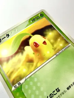 Chikorita 028/PCG-P Mcdonalds Vintage 2005 Pokemon Promo Card Japanese NM/LP - Image 2
