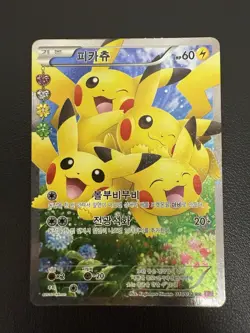 Pikachu 010/032 Cp3 Pokekyun Collection Holo Full Art Korean Card Used Rare - Image 2