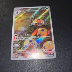 Pokemon Card Dottler 067/066 AR Future Flash SV4M Japanese Art Rare NM - Image 2