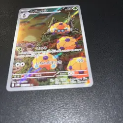 Pokemon Card Dottler 067/066 AR Future Flash SV4M Japanese Art Rare NM - Image 3