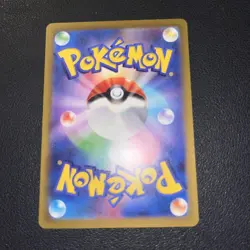 Pokemon Card Dottler 067/066 AR Future Flash SV4M Japanese Art Rare NM - Image 4