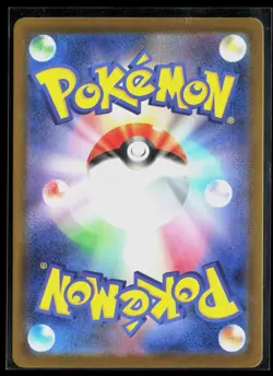 Togekiss 203/193 Art Rare holo MEGA Dream ex Japanese Pokemon NM - Image 2