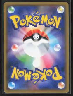 Marshadow & Machamp GX 042/095 SM10: Double Blaze Pokemon TCG NM - Image 2