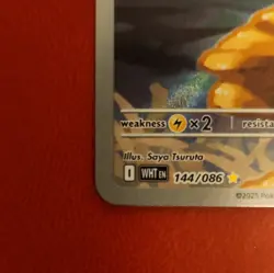 The Pokemon Company Vullaby 144/086 SV White Flare Holo Basic 70 HP IR EN 2025 - Image 2