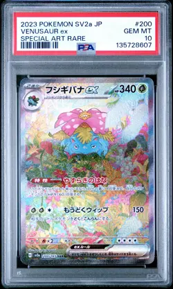 2023 POKEMON JAPANESE SV2A-POKEMON 151 SPECIAL ART RARE #200 VENUSAUR EX PSA 10 - Image 1