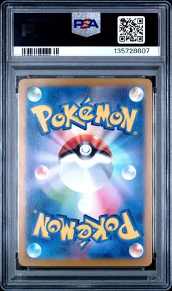 2023 POKEMON JAPANESE SV2A-POKEMON 151 SPECIAL ART RARE #200 VENUSAUR EX PSA 10 - Image 2