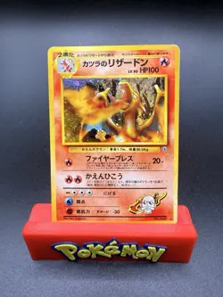 Pokemon TCG Challenge from the Darkness Blaine's Charizard #6 Holo Japanese MP - Image 1