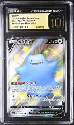 CGC 10 Pristine Ditto V 323/190 S4a Shiny Star V Holo Super Rare Pokemon Jpn - Image 1