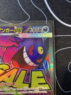 Pokemon TCG Mega Gengar Ex 230/193 Mega Attack Rare Mega Dream Ex Japanese - Image 3