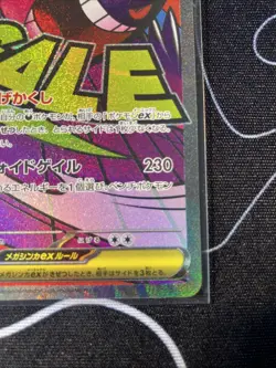 Pokemon TCG Mega Gengar Ex 230/193 Mega Attack Rare Mega Dream Ex Japanese - Image 4
