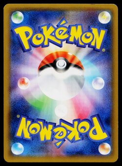 GIRAFARIG 070/088 PHANTOM GATE JAPANESE POKEMON TCG - Image 2