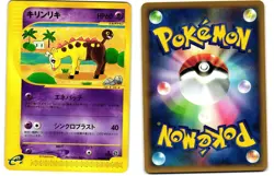 Girafarig 048/088 Common Split Earth E Series E4 LP Pokemon Japanese 2002 - Image 1