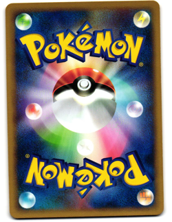 Girafarig 048/088 Common Split Earth E Series E4 LP Pokemon Japanese 2002 - Image 3