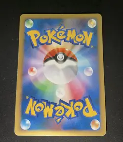 Pokemon Card Japanese Gengar DPBP#102 Dp1 Space-Time Creation 2006 - Image 4