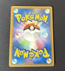 Pokemon Card Japanese Gengar DPBP#102 Dp1 Space-Time Creation 2006 - Image 5