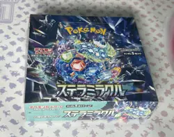 Pokemon TCG Scarlet & Violet Stellar Miracle SV7 Booster Box (Japanese) - Sealed - Image 2