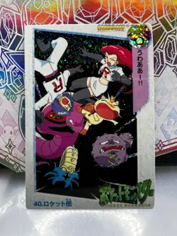 Pokemon Pocket Monsters Vending Prism Sticker #40 Team Rocket - Image 1
