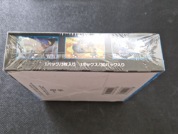 Pokemon Ultra Sun and Ultra Moon SM5 Booster Box Lot Japanese Sun & Moon New - Image 4