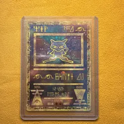 Nintendo Ancient Mew Promo Holo Movie Promo ENG Pokemon TCG 1999 - Image 1