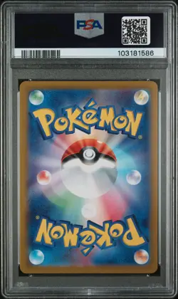 2023 POKEMON JPN SV2A-POKEMON 151 #006 CHARIZARD EX PSA 10 - Image 2