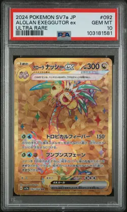 2024 POKEMON JPN SV7A-PARADISE DRAGONA ULTRA RARE ALOLAN EXEGGUTOR EX PSA 10 - Image 1