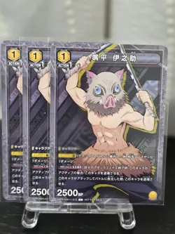 Union Arena Demon Slayer PROMO SET - 6x FOIL Tanjiro & 3x Inosuke - Japanese Exc - Image 4