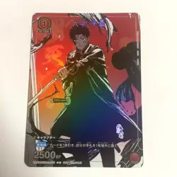 Chihiro Rokuhira UAPR/KGR-1-056 Promo Foil Union Arena Kagurabachi Japanese NM - Image 1