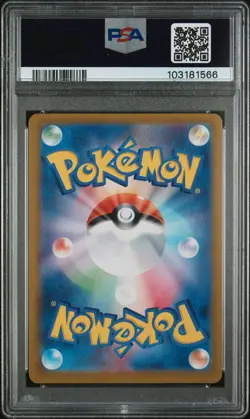 2024 POKEMON JPN SV8A-TERASTAL FEST EX REVERSE HOLO #068 SYLVEON PSA 9 - Image 2