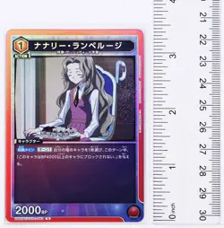 Nunnally Lamperouge (R) BT/CGH-1-083 - Code Geass Union Arena Trading Holo Card - Image 2