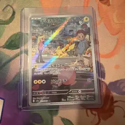 TCG Pokemon Pikachu 173/165 sv2a: Pokemon Card 151 Art Rare Holo JP - Image 1