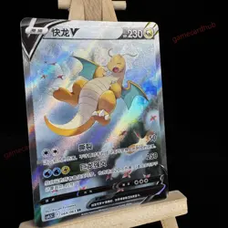 Pokemon TCG S-Chinese Card CS4.5C-069 Sword & Shield Dragonite V SR Ultra Rare - Image 2