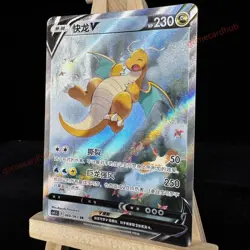 Pokemon TCG S-Chinese Card CS4.5C-069 Sword & Shield Dragonite V SR Ultra Rare - Image 3