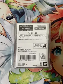 Gundam Card Game Official Matte Sleeves EX Char Sealed - Image 2