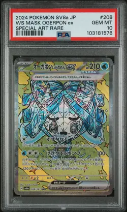 2024 POKEMON JPN SV8A-TERASTAL FEST EX #208 WELLSPRING MASK OGERPON EX PSA 10 - Image 1