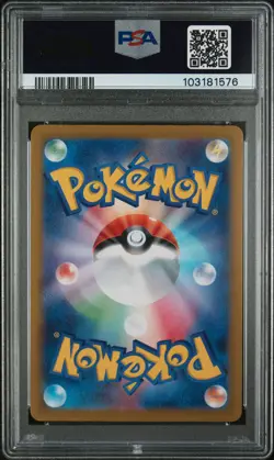 2024 POKEMON JPN SV8A-TERASTAL FEST EX #208 WELLSPRING MASK OGERPON EX PSA 10 - Image 2