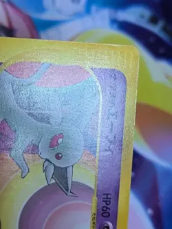 Pokemon Card E Sabrina's Espeon 056/141 VS LP/MP Japanese - Image 2