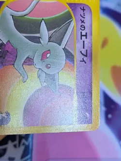 Pokemon Card E Sabrina's Espeon 056/141 VS LP/MP Japanese - Image 4