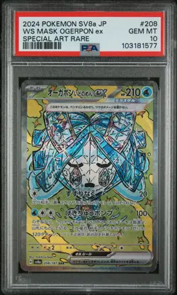2024 POKEMON JPN SV8A-TERASTAL FEST EX #208 WELLSPRING MASK OGERPON EX PSA 10 - Image 1
