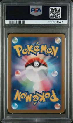 2024 POKEMON JPN SV8A-TERASTAL FEST EX #208 WELLSPRING MASK OGERPON EX PSA 10 - Image 2
